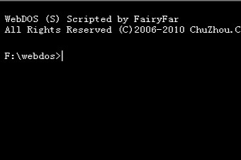 标    题：纯DOS命令化网站：WebDOS<br>浏览次数：5353<br>更新时间：2008/9/10 16:57:24
